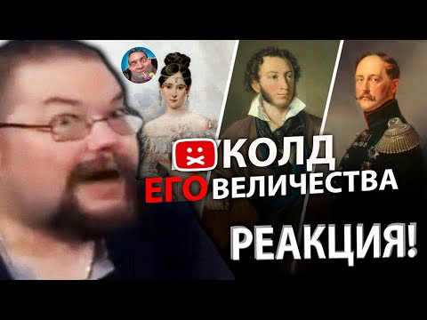 Видео: Ежи Сармат смотрит Борисова о Санта Барбаре вокруг Пушкина!