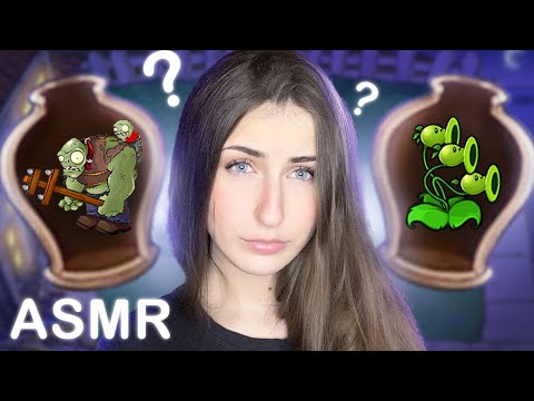 Видео: ЧИЛЛОВЫЙ ВАЗОБОЙ ОТ КОТОРОГО ПОЙДУТ МУРАШКИ | ASMR PvZ