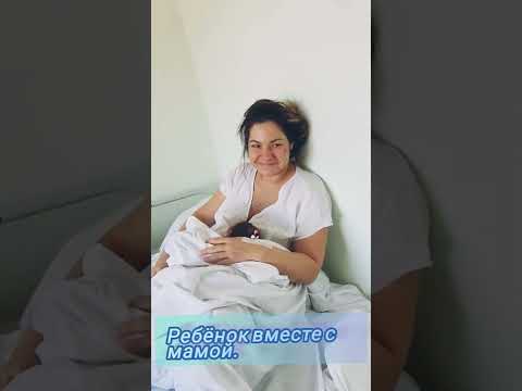 Видео: роддом в Бердске.