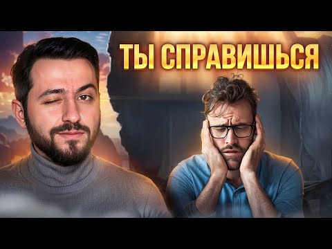 Видео: Как Справиться с Негативными Эмоциями | Что Делать Если Эмоции МЕШАЮТ ЖИТЬ? #психология #медитация