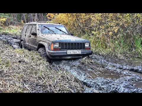 Видео: ГАЗ-69 на 35х колёсах, Jeep Cherokee, УАЗ, Нива, Шевик, Nissan Patrol по грязи
