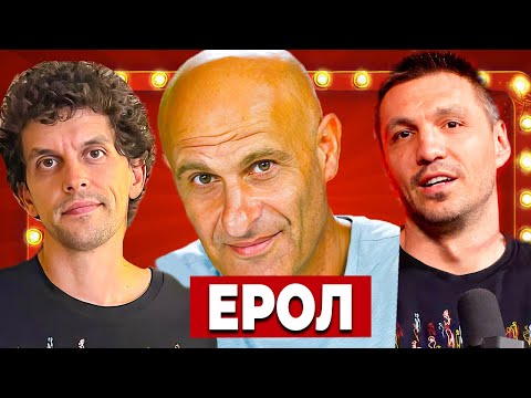 Видео: Ерол от Wickeda в Червената къща