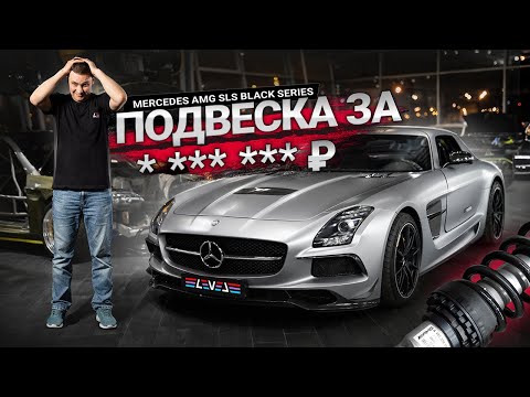 Видео: #70 | SLS BlackSeries | Печатаем металлом для M5 E39 | Сломался Cayenne Hybrid | Lexus IS AWD turbo