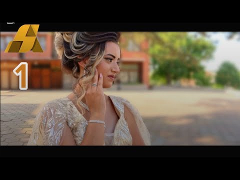 Видео: Бал на Магдалена част 1