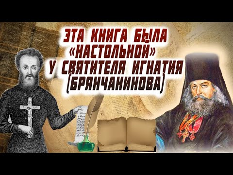 Видео: Нет ничего дороже времени! Прошлое невозвратно; будущее неизвестно…ОЧЕНЬ МУДРЫЕ НАСТАВЛЕНИЯ!
