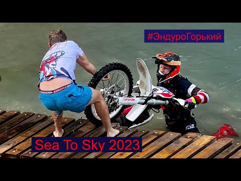 Видео: Эндуро-вызов 2023: Петр Очулин и его путь на Sea to Sky