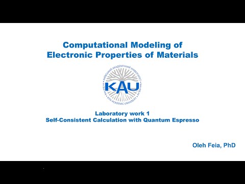 Видео: О. Фея. DFT лабораторна 1. Самоузгоджений розрахунок (SCF) з Quantum ESPRESSO
