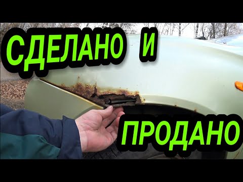 Видео: Калина на перепродажу. Весь процесс за 30 мин!