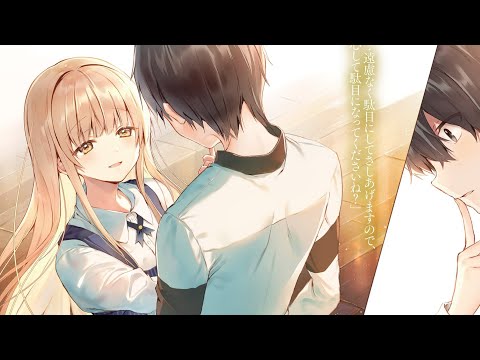 Видео: #anime | rauf faik- Из за тебя | Ангел по соседство | Самый лучший аниме в 2023 году