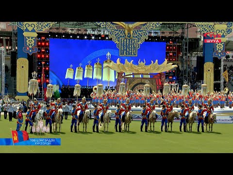 Видео: ШУУД |  Үндэсний их баяр наадмын нээлтийн ажиллагааг дамжуулж байна