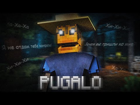 Видео: ГДЕ МОИ КОНФЕТЫ?! ХЭЛУИНСКИЙ РЕЖИМ | PUGALO by NotSH0W