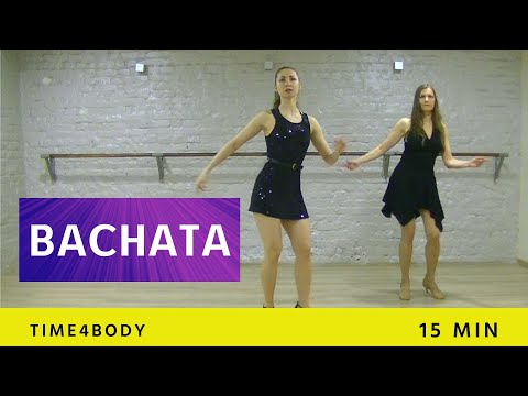 Видео: Бачата | Учимся зажигать на сальса-вечеринке | bachata
