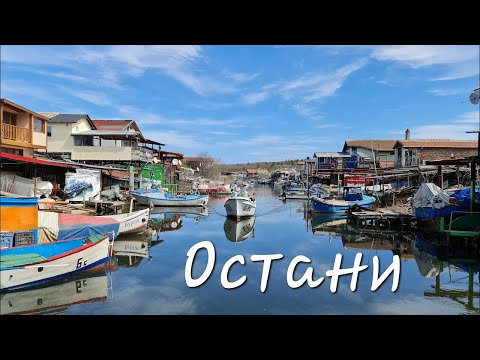 Видео: Мария Мутафчиева, Тони Димитрова и RIA - Остани (Official Video)