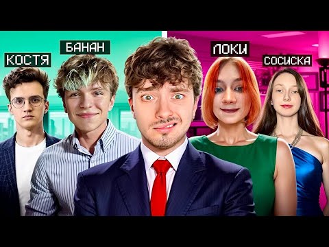 Видео: ХОЧУ ВЕРНУТЬ СТАРУЮ КОМАНДУ! (НОВАЯ ПЛОХО РАБОТАЕТ)
