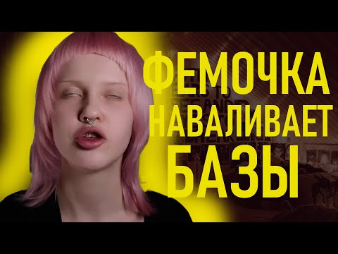 Видео: ФЕМИНИСТКИ ГОВОРЯТ МУЖЧИНАМ "НЕТ". Южнокорейский ответ токсичной мускулинности.