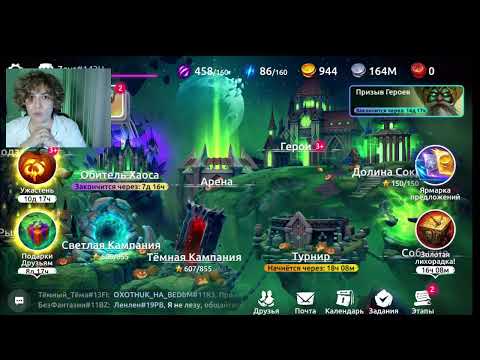 Видео: Кого из легенд призывать в Age of magic