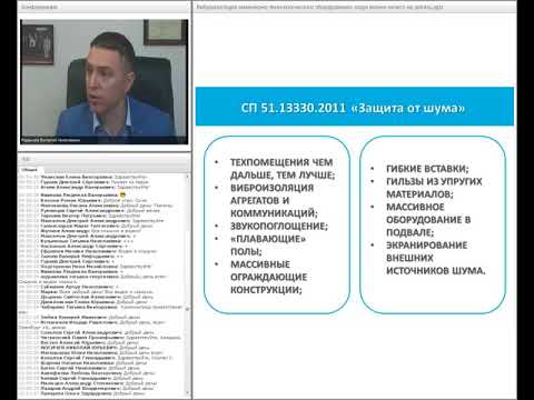 Видео: Виброизоляция инженерно-технологического оборудования, когда можно ничего не делать