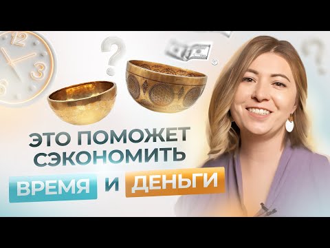 Видео: Как выбрать тибетскую поющую чашу? Рекомендации для новичков от SoundPrana