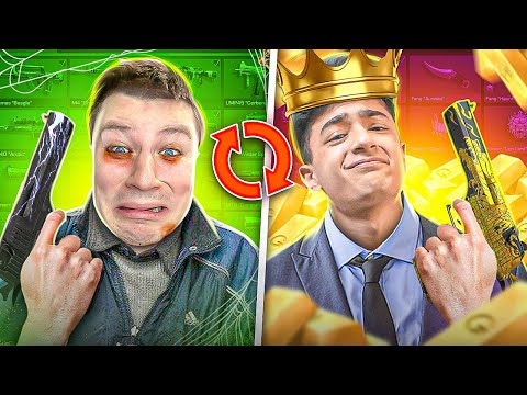 Видео: КТО ДОРОЖЕ ОБМЕНЯЕТ РАРКУ за 30 МИНУТ ft. Кент апк