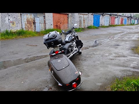 Видео: Снова в путь! Отпуск 2025 на мотоцикле- мечты - Мокрое начало)