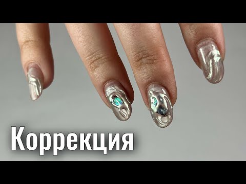 Видео: КОРРЕКЦИЯ НОГТЕЙ. Виктория Авдеева