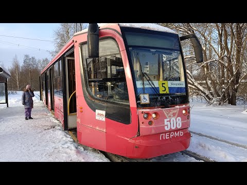 Видео: Пермь. Трамвайный маршрут №5 Ст. Пермь 2 — Ст. Бахаревка
