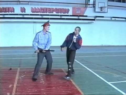 Видео: Атакующии действия резиновой палкой