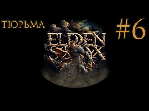 Видео: Прохождение No Rest for the Wicked #6 (Новый продаван)