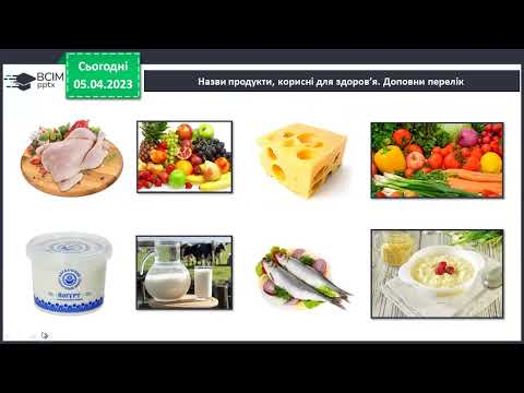 Видео: Турбуюся про здоров'я