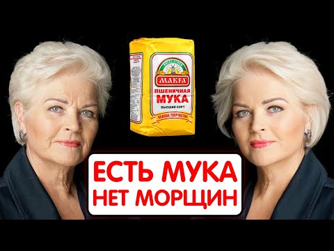 Видео: Осторожно ! Эта МАСКА МГНОВЕННО ОМОЛАЖИВАЕТ и СТИРАЕТ МОРЩИНЫ как ластик В ЛЮБОМ ВОЗРАСТЕ !