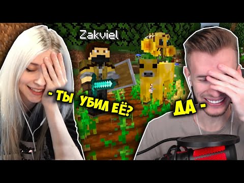 Видео: ЗАКВИЕЛЬ УБИЛ САМУЮ РЕДКУЮ КОРОВУ МАРИНЫ - Потерял Тотем От Воздуха - Нарезка