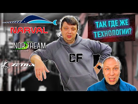 Видео: СРАВНЕНИЕ ZETRIX Solver, Headway, Orsa Nero, NARVAL Argument II, CF Perfect Jig. ГДЕ ЖЕ ТЕХНОЛОГИИ?