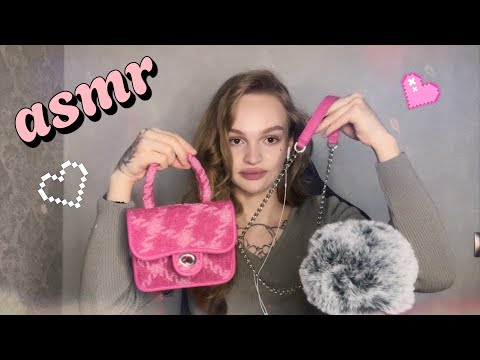 Видео: асмр 🦋мои сумки 👜 триггеры 🦋