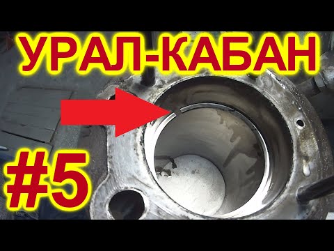 Видео: КАК ОНО ЕХАЛО? АЦЦКИЕ ЗАЗОРЫ! ИЛИ ДЛЯ УРАЛА ЭТО НОРМА?