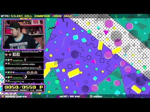 Видео: 🕹️ LOG99 ► РЕКВЕСТЫ ОТ ЗРИТЕЛЕЙ И МОИ ИГРЫ 🕹️