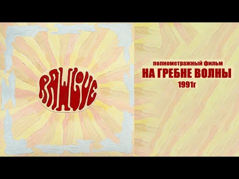 Видео: Реакция и разбор ОБЫЧНОГО человека | ssshhhiiittt! - rawlove