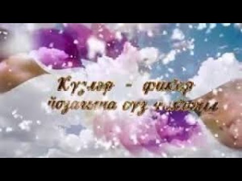 Видео: Күзгә күз карашып Зифа Нагаева Зинира , Ризат Рамазановлар