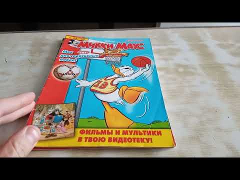Видео: Комиксы Микки Маус 18