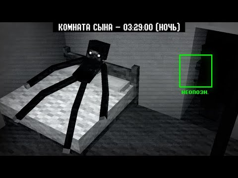 Видео: ЕЁ СЫН НЕ ПЕРЕСТАЁТ РАСТИ ВО СНЕ - Охотники на Нежить!