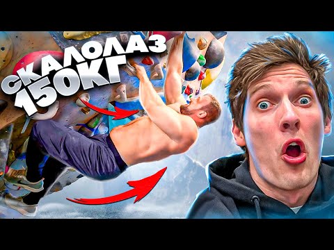 Видео: САРЫЧЕВ НА СКАЛОДРОМЕ