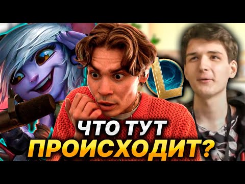 Видео: NIX ЧЕЛЛЕНДЖ В LEAGUE OF LEGENDS В ПАТИ С АЛАГОНОМ ДЕНЬ 20/30🔥 НИКС ИГРАЕТ В ЛИГУ ЛЕГЕНД🤬