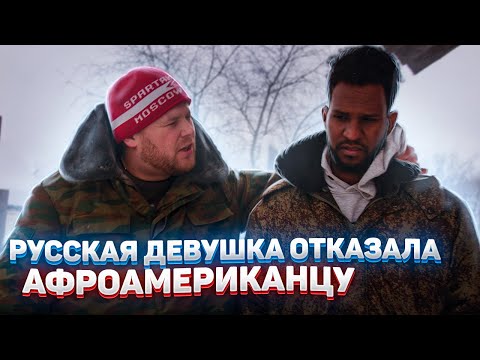 Видео: АФРИКАНЕЦ ВПЕРВЫЕ ПРОБУЕТ ВОДКУ