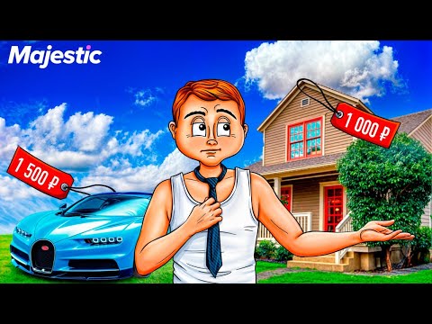 Видео: ЛУЧШИЙ СТАРТ ЗА 2.500 РУБЛЕЙ НА НОВОМ СЕРВЕРЕ ГТА 5 РП / MAJESTIC RP