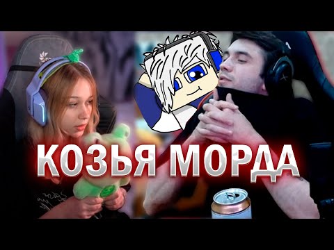 Видео: НОВЫЙ КОНФЛИКТ | ЛЕРА РОСТИК И МАКСИМ