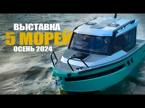 Видео: ОБЗОР САМЫХ всепогодных лодок НА ВОДЕ | ПРОТОТИП Discovery 650 | ПРАВДА от ПРОИЗВОДСТВА. #VBOATS
