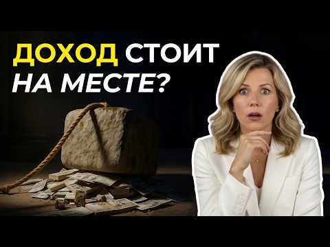 Видео: 7 шагов, как зарабатывать больше: что работает в 2025