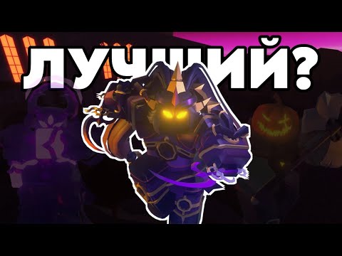 Видео: КАКОЙ САМЫЙ ЛУЧШИЙ ИВЕНТ В ТДС | Tower Defense Simulator | Roblox