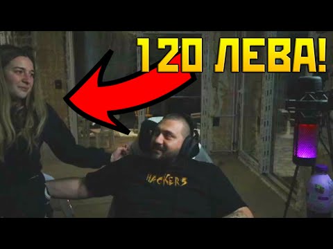 Видео: Жена ми ОТИДЕ на УШЕН ЛЕКАР - ОГРАБИХА я!