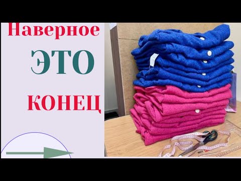 Видео: ЧТО НЕСУТ в АТЕЛЬЕ _ремонт одежды
