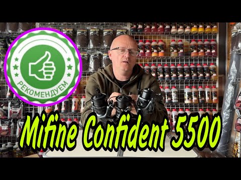 Видео: MIFINE CONFIDENT 5500 - ОТЛИЧНЫЕ КАТУШКИ С КИТАЯ!!